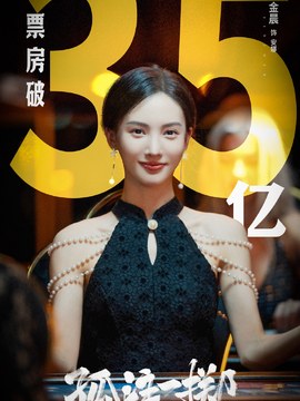 保温材料步骤